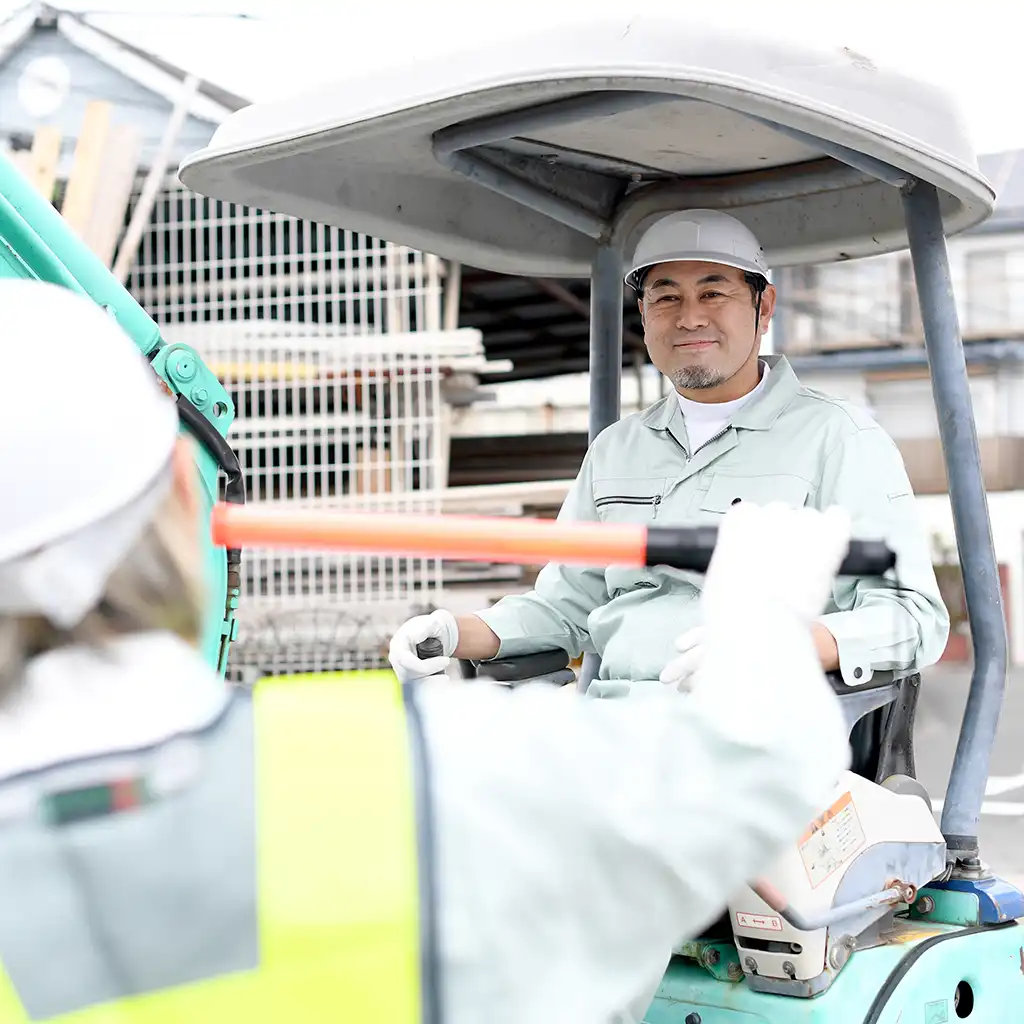 わたしたちについて